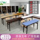 学习桌培训桌活动长桌简约办公桌会议桌折叠会议简易长条长方形桌