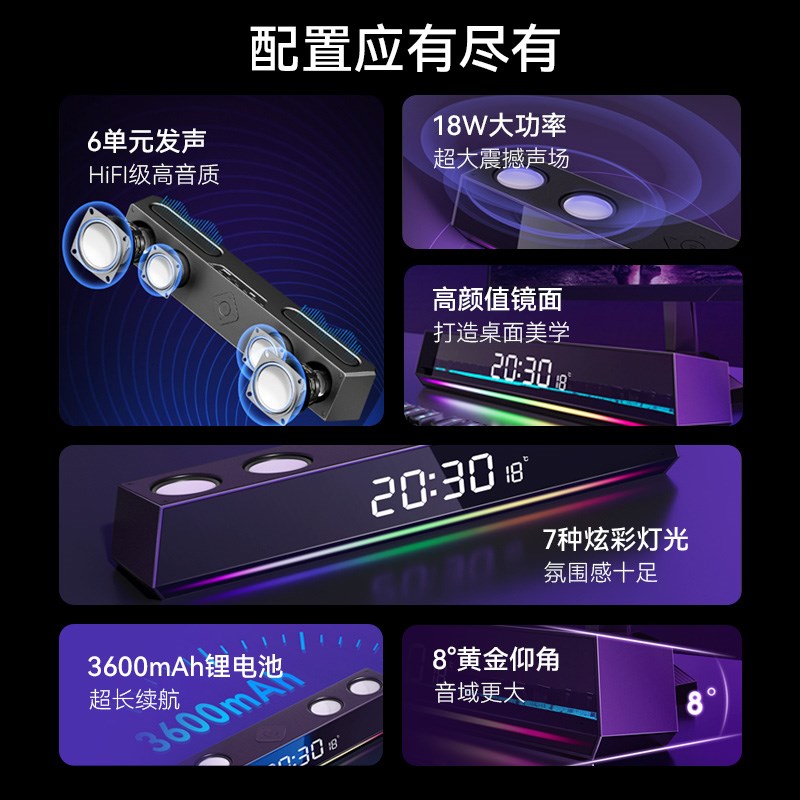 柏林电竞之声电脑音响台式家用游戏有线可蓝牙音箱笔记本