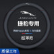 Epace Fpace Ftype XE车把套超薄 捷豹方向盘套真皮XEL XFL