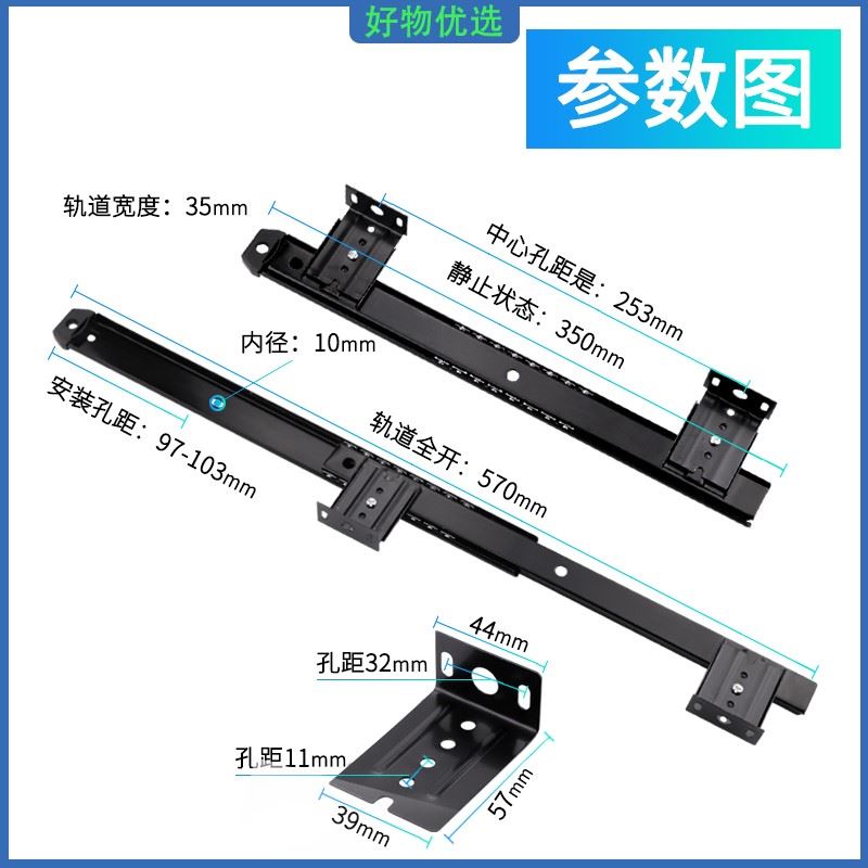 加厚款/吊装二节抽屉键盘托导轨/办公桌电脑木O板托架/2节滑道滑