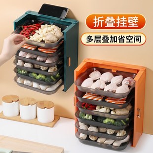 厨房备菜盘配菜盘多层火t锅盘子家用壁挂折叠免打孔备餐盘收纳