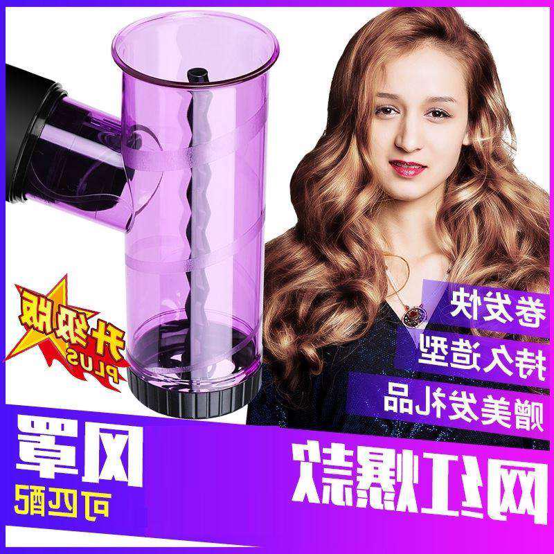 电吹风机魔术卷发筒懒人吹发造y型神器龙卷风自动吹卷风罩大波浪