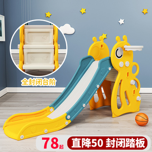 儿童滑滑梯室内家用小型滑梯多功B能幼儿园宝宝恐龙滑梯小孩玩具