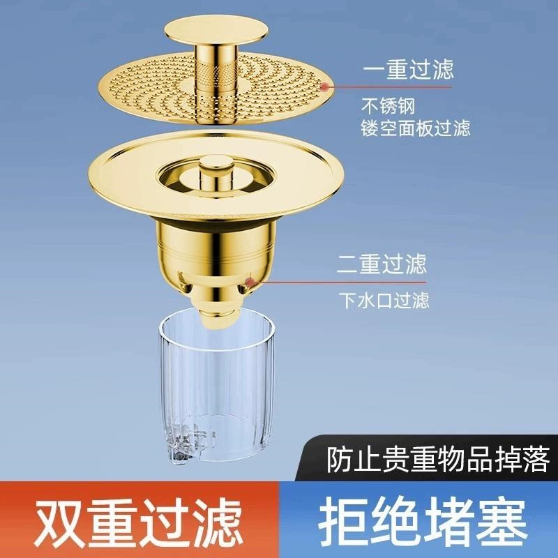 洗手盆脸池漏水塞面盆弹跳芯下水器配F件按压式防臭防堵过滤网神
