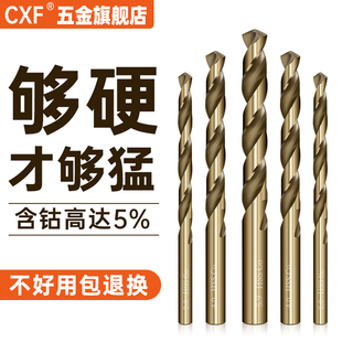 9.9mm不锈钢专用合金电钻头 M35含钴麻花钻头高硬度打孔转u头9.0