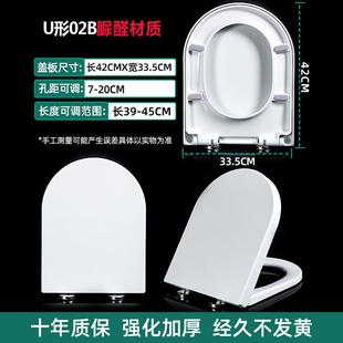 通用家用脲醛盖子马桶盖 马桶厕所配件圈j圈加厚坐盖板坐便器老式