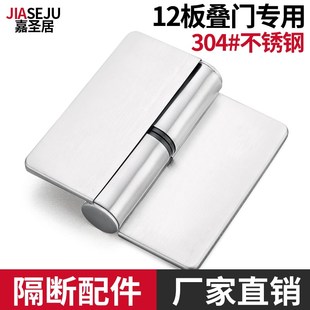 公共厕所卫生间隔断五金配件不锈钢自关M闭合页升降平叠门铰链