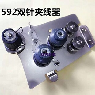 591单针夹线器592双针夹线器电脑罗拉L车单针沙拉组双针沙拉组