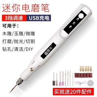 汽车大功率可调速小电磨打磨机H雕刻迷你电钻抛光电动刻 工具套装