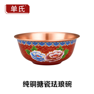 铜碗铜餐具饭碗家用纯铜大K号小单个吃饭碗黄铜碗 景泰蓝中式