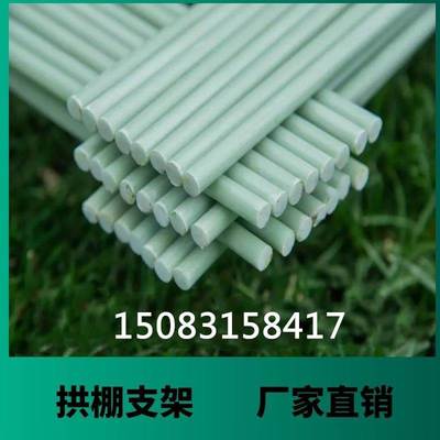品菜地棚骨架支伸缩杆菜棚塑料膜温室大棚地膜支架遮X阳网拱杆农
