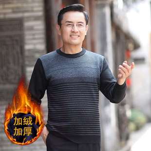老人毛衣男士 保暖衣針 爺爺中老年人T打底衫 加絨加厚爸s爸秋冬裝