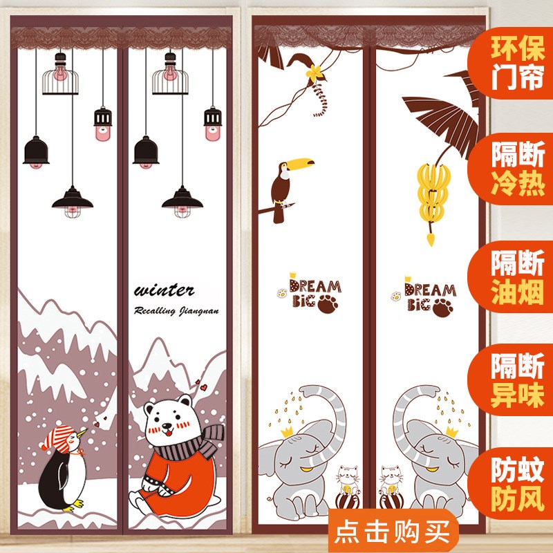 空调门帘家用磁j性挡风防冷气隔断厨房油烟磁吸Q自吸魔术贴门帘