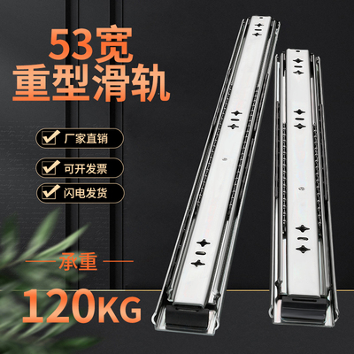工业重型滑轨承i重阻尼抽屉轨道加厚工程重力伸缩滑道抽拉三节导