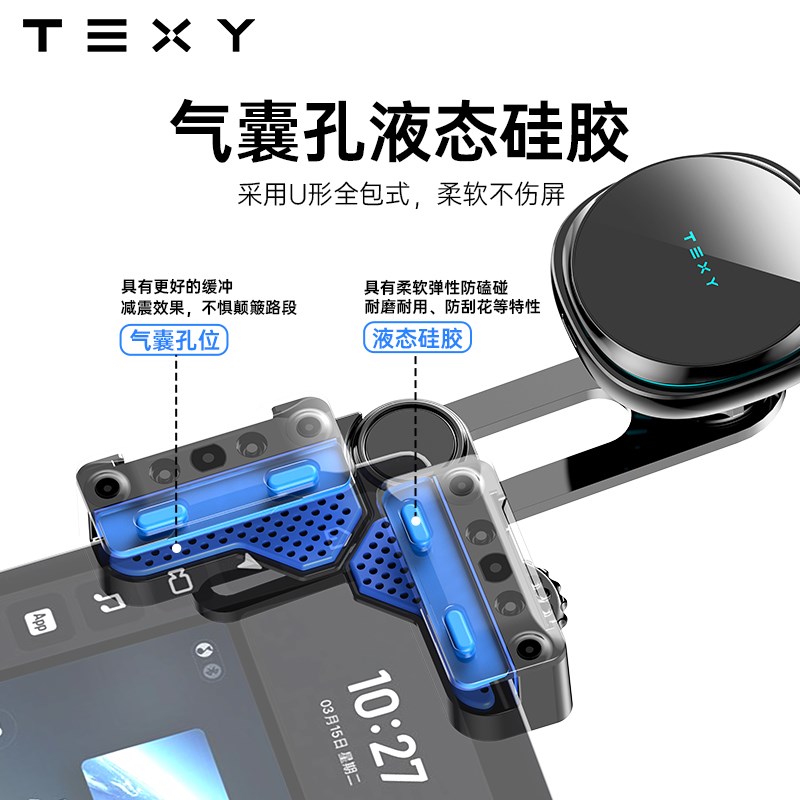 理想L6/L7/L8/L9车载手机支架专用悬浮屏幕磁P吸改装配件2024新款