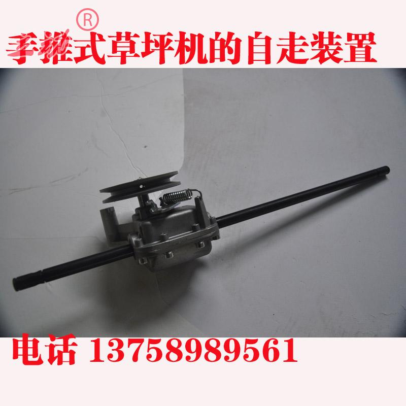 手推式草坪d机改装自走式大功率汽油四冲程修剪打草机配件自走装