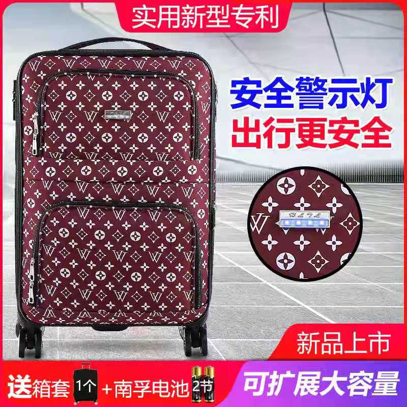 牛津布行李箱男万向轮拉杆箱旅行箱女学生密码箱登机箱帆布大容量