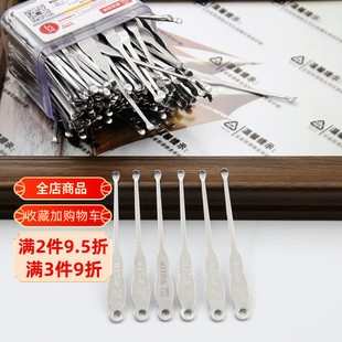 金达日美挖耳勺掏耳清洁器采耳朵成人耳挖工具不锈钢耳挖耳朵神器