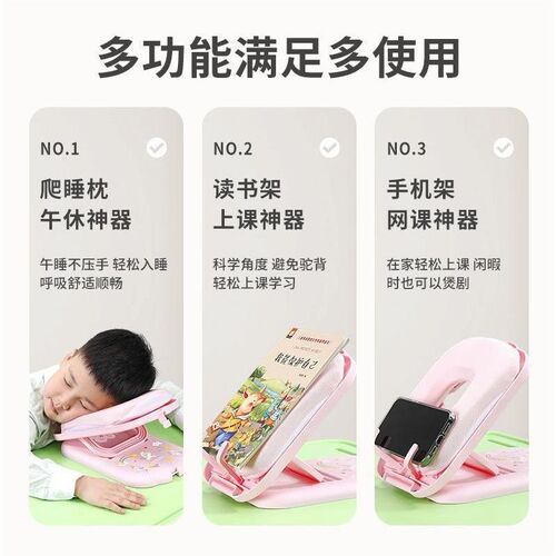 小学生午睡枕头趴睡枕睡觉教室B桌上儿童趴趴枕神器折叠午休枕头