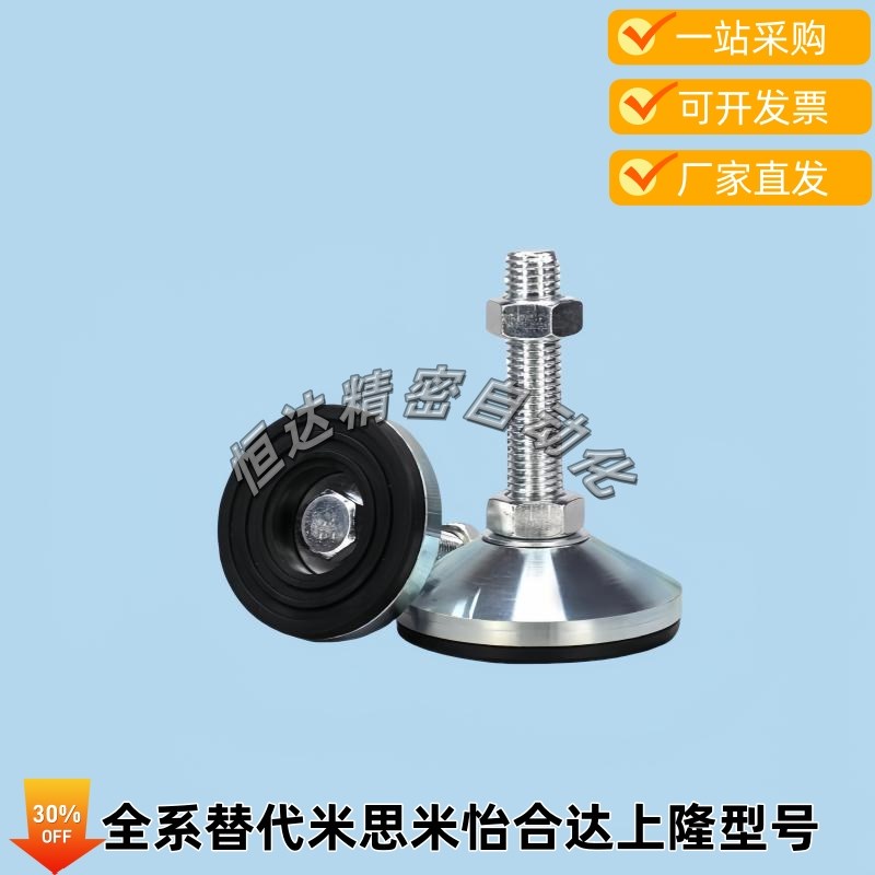 重载型防滑脚杯WAD41-D60/D80-M12/M16/M20/M2