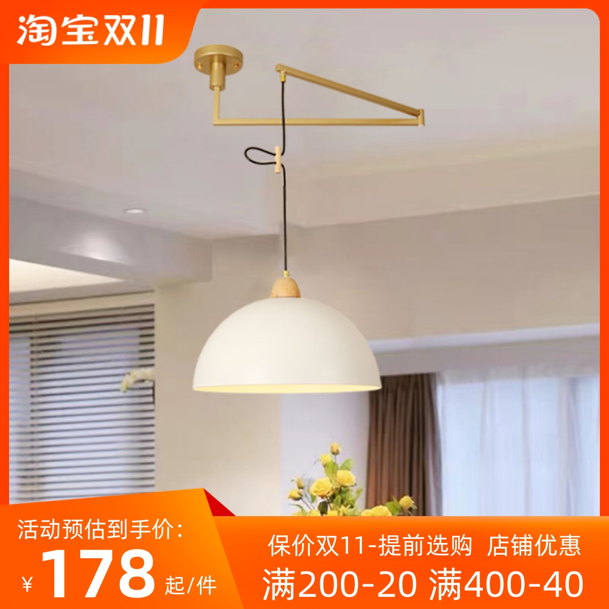 包豪斯可移位吊灯北欧现代简约书房中古饭厅吧台摇臂伸缩单头吊灯