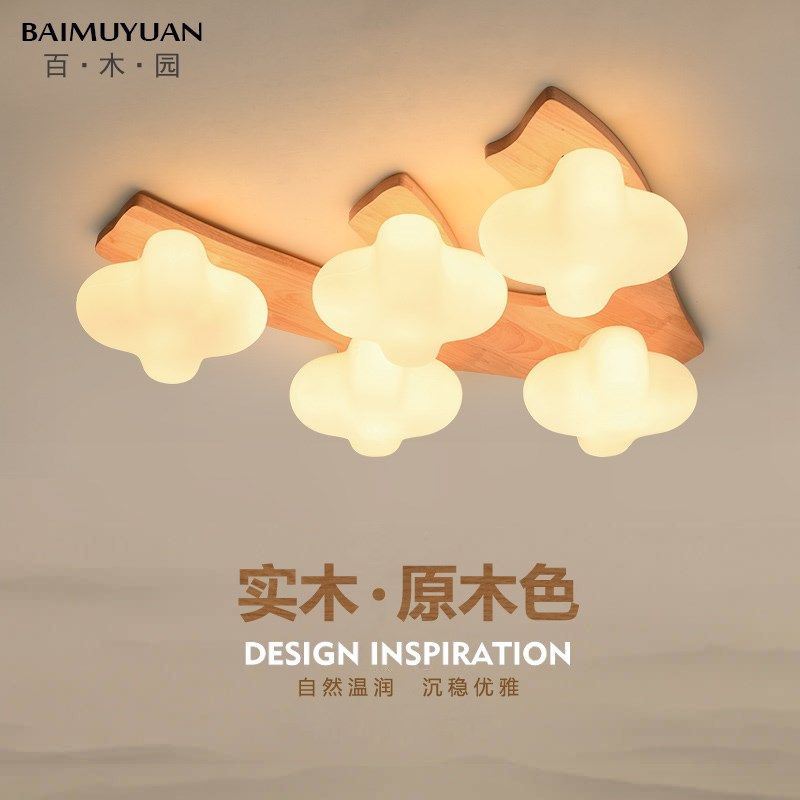 卧室吸顶灯简约现代北欧原木风温馨儿童房间灯日式榻榻米客厅灯具