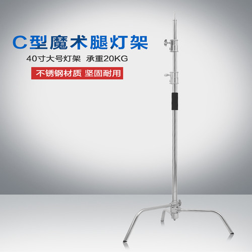 3.3X3米魔术i腿摄影背景支架伸缩杆摄影棚人像拍摄C型不锈钢背景