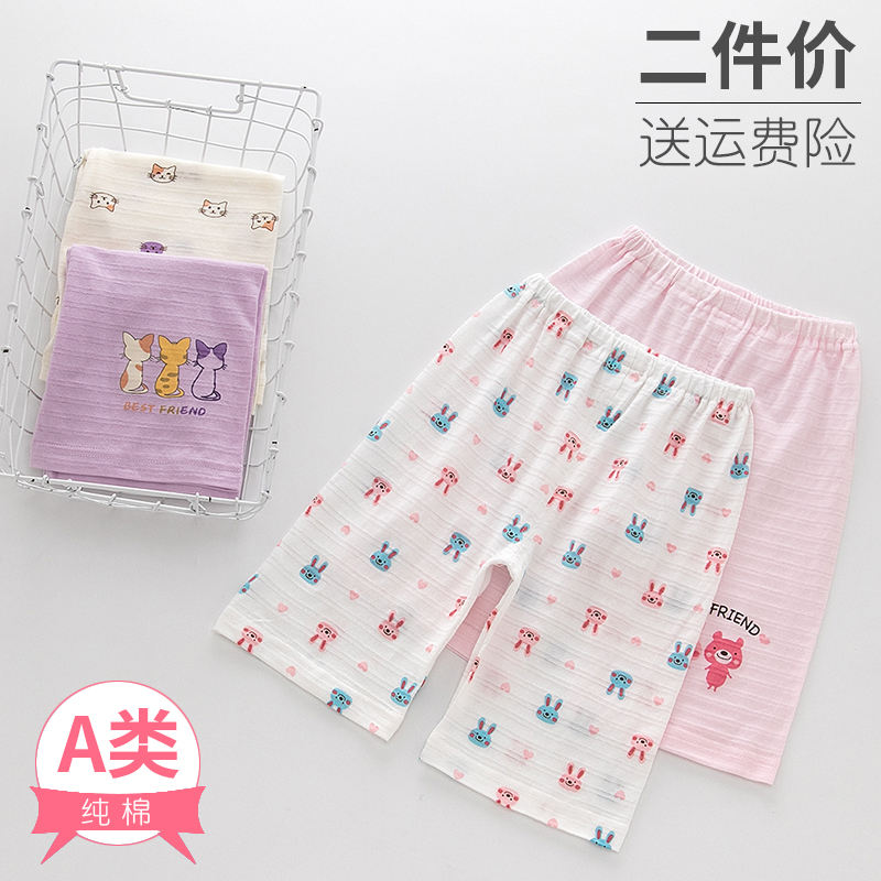 夏超薄款纯棉女宝宝七分裤女童女孩外穿短裤家居裤子宽松柔软睡裤