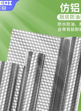 防晒贴纸窗户隔热家用玻璃窗全遮光神器不透光遮阳防窥视铝箔贴膜