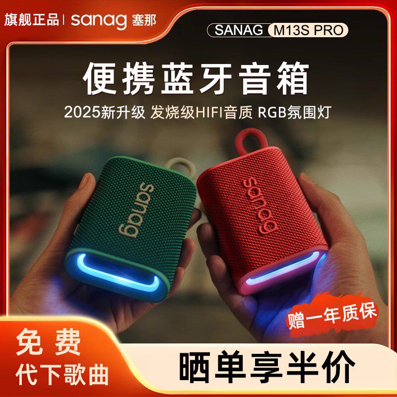 小音响无线蓝牙音箱超重低音炮高音质小型迷你插卡车载户外便携式