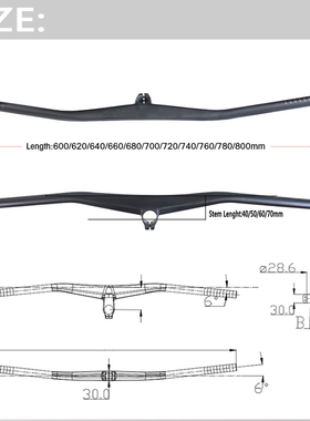 全碳纤维山地自行车一体车把直把带立管UD纹把横骑行装备单车配件
