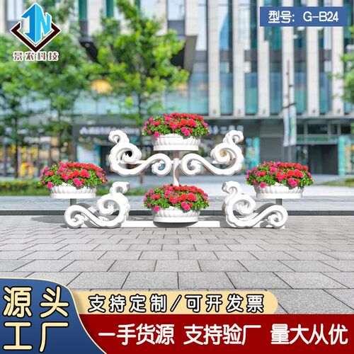 大型立体花架景观落地式装饰花架铁艺立体花坛造型厂家直供