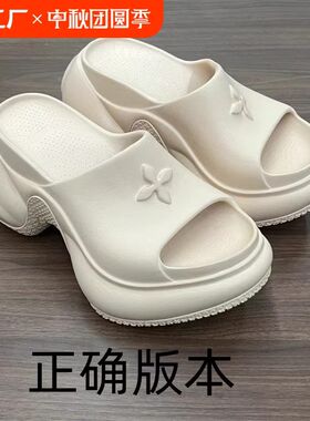 新款十字花9.5cm厚底增高拖鞋街拍沙滩鞋松糕底一字凉拖女潮高跟