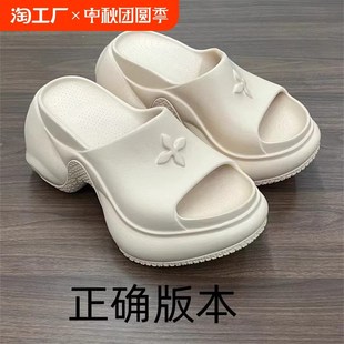 松糕底一字凉拖女潮高跟 街拍沙滩鞋 新款 十字花9.5cm厚底增高拖鞋