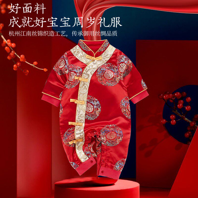 春秋婴儿唐装中国风新生儿周岁礼服连体衣男女宝宝抓周服冬季加厚