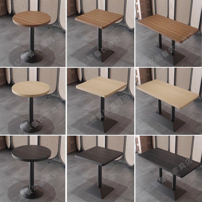 定制复古酒吧桌椅组合西餐厅餐饮店实木桌子奶茶咖啡厅小酒馆圆桌