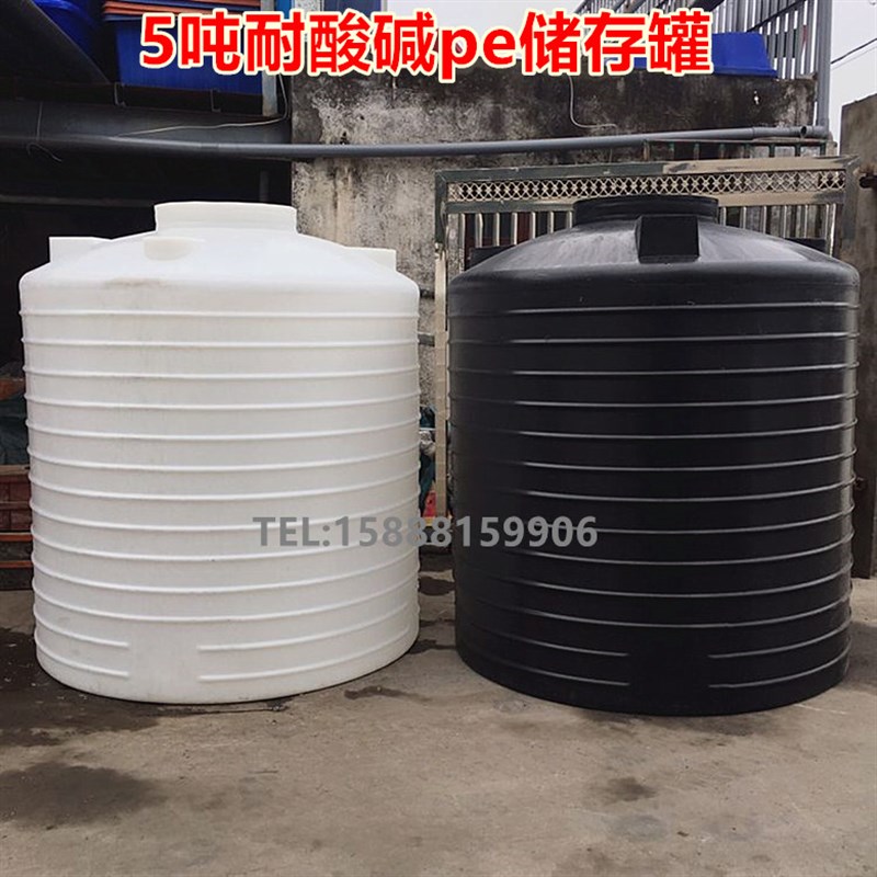 热卖5吨pe食品级塑料水箱5立方耐酸碱减水剂水塔5000升储水罐水桶