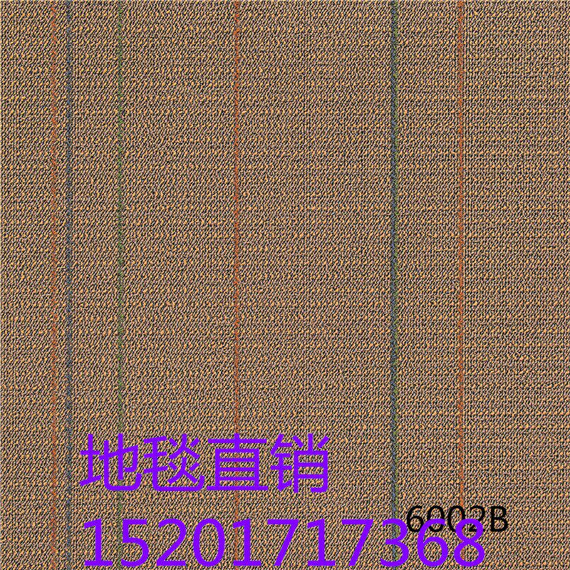 简约时尚巨东拼接方块地毯CU600系列商用办公室写字X楼舞蹈室地毯