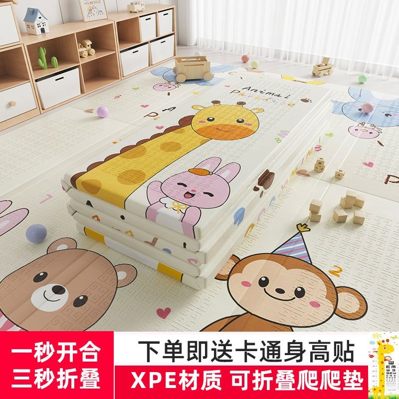 宝宝爬爬垫加厚无毒无p味家用儿童婴儿爬行垫可折叠儿童泡沫地垫