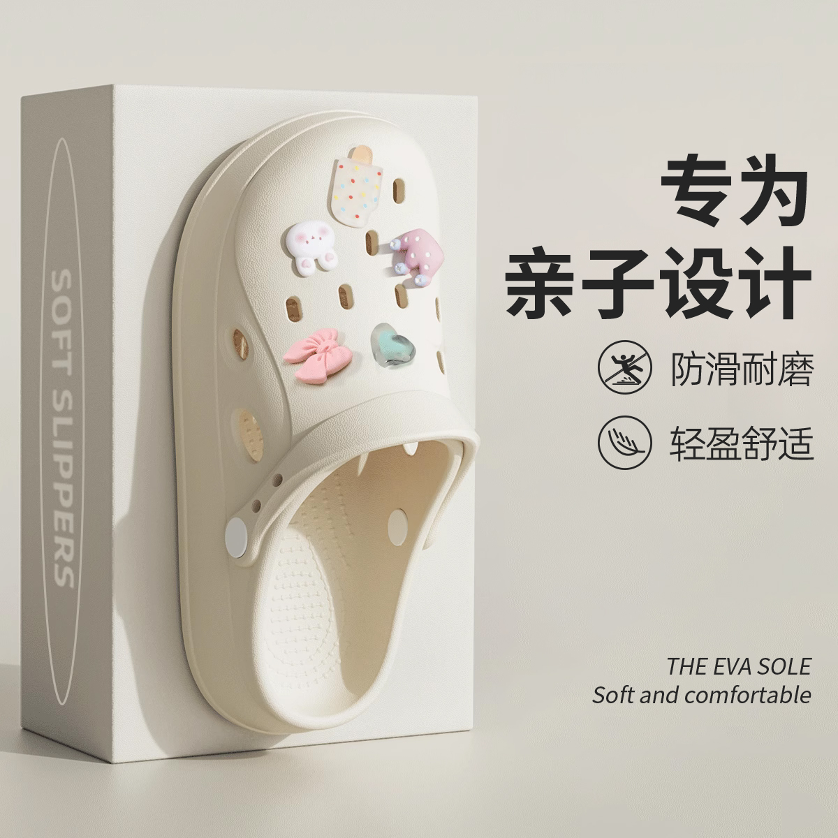 儿童洞洞鞋女童夏季外穿2023新款防F滑网红爆款海边大童凉拖鞋女