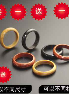 红木檀木戒指乌木尾戒木黑绿紫檀木细圆男女学生情侣款对戒忠之路