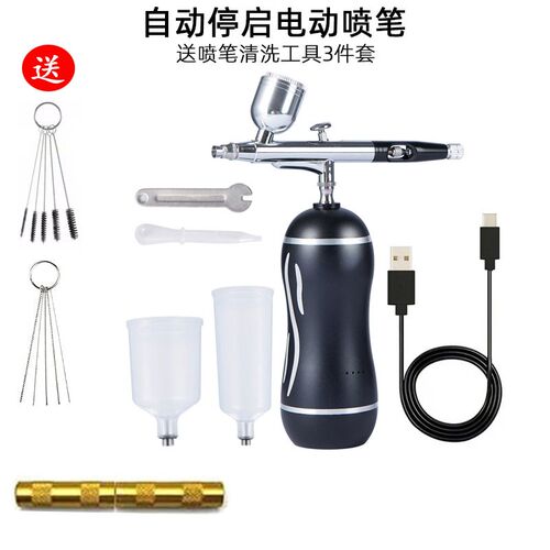 迷你便携充电式i手持喷笔自动停启模型家具皮革陶瓷修补上色喷漆