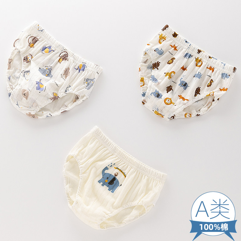 秋季男孩儿童薄款纯棉三角内裤宝宝睡裤内搭裤不夹肉PP面包裤A类