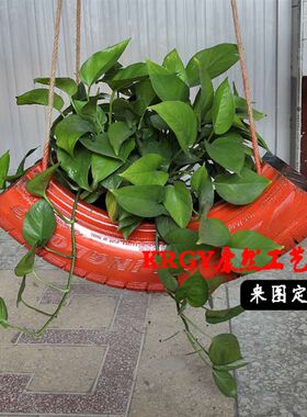 汽车轮胎创意改造花盆围墙吊饰装饰品彩色轮胎改造花蓝工艺品
