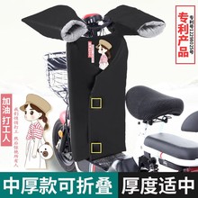 2021新款电动车挡风被冬季加绒加厚电瓶自行车分体式女春秋款中厚