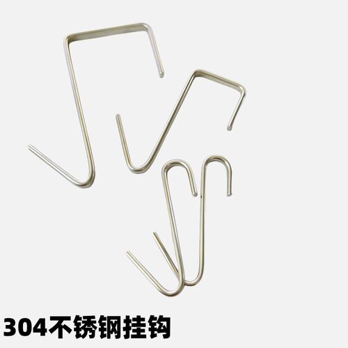 304不锈钢货架挂勾 防盗网钩子 阳台勾 方管Z钩 厨房置物架挂钩
