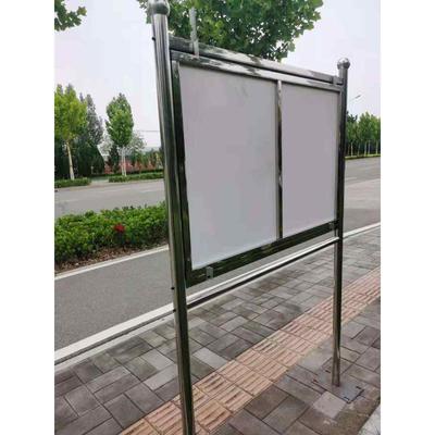 宣传栏80*不锈钢铁制度艺展公示栏120cm展板公告栏架工地户外
