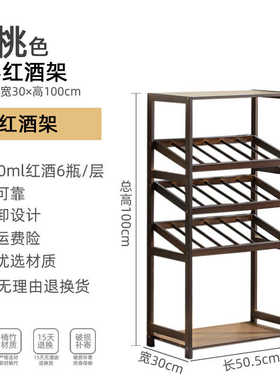 葡萄酒架子格子落地酒杯欧式收纳实木酒柜置物红酒展示架酒吧架