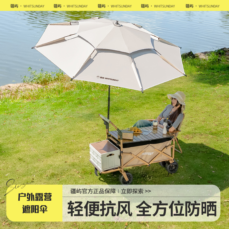 疆屿户外露营手推车儿童可躺折叠营地车野M餐野营车摆摊大号旅行