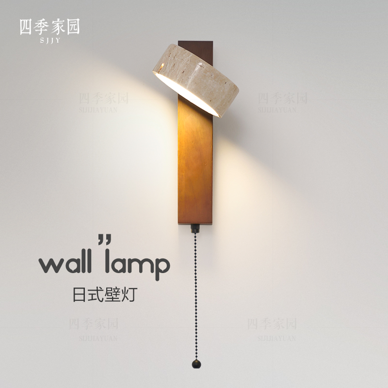 卧室床头壁灯带拉线开关可旋转法式中古侘寂风实木复古灯具奶油风